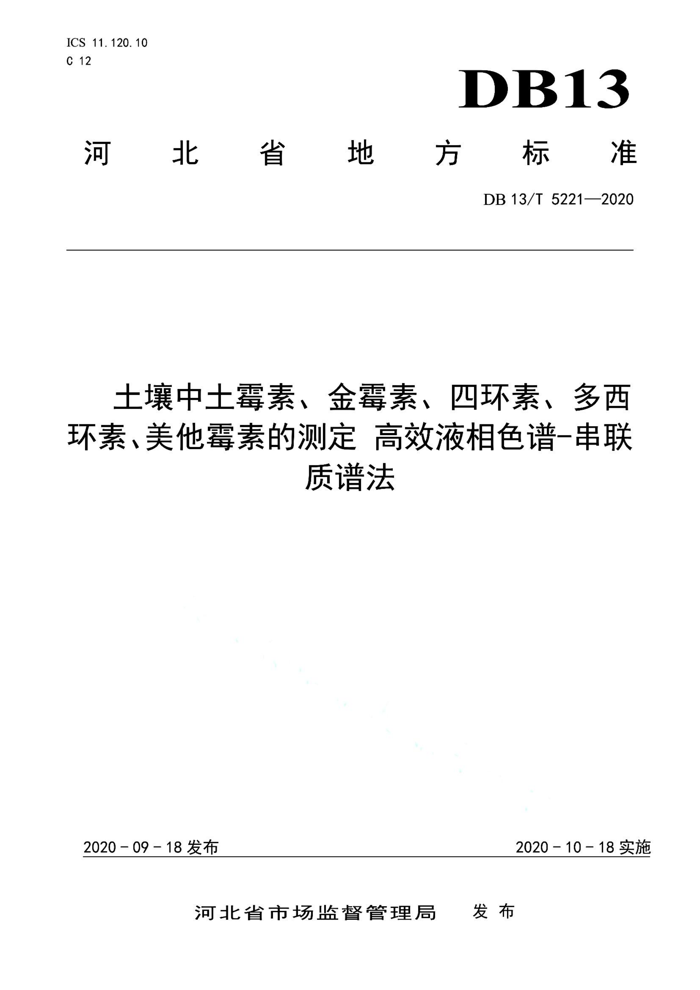资源详情图